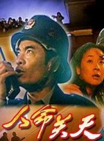上班姐妹